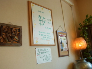 サリサリカリーメニュー2015.JPG