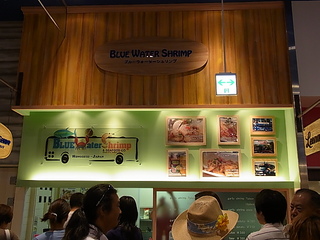 ブルーウオーターシュリンプ横浜店店頭.JPG