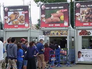 厚木肉ホルモンフェス2015肉の匠「将泰庵」ブース.JPG