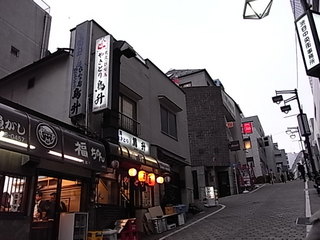 渋谷道玄坂鳥升本店.JPG